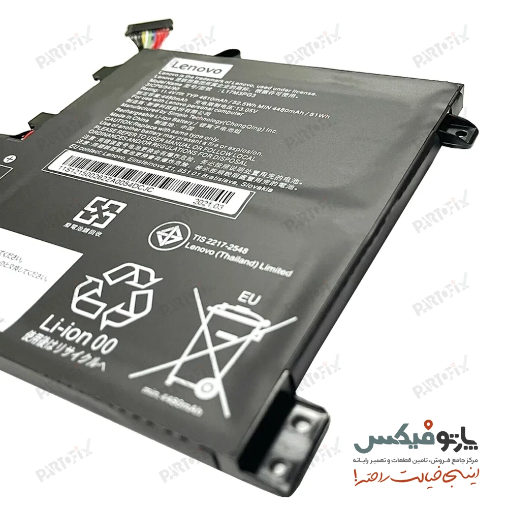 باتری اورجینال لپ تاپ لنوو ThinkPad Y530-15ICH پارت نامبر L17C3PG1